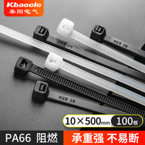 Fixed harness strapping tape 10 * 500mm black white plastic prick 100 bar self-locked nylon national label tie