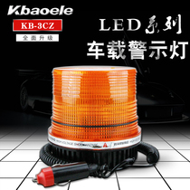 Round LED ceiling warning light warning light signal lamp KB-3CZ silent vehicle light school bus police light 12-60V