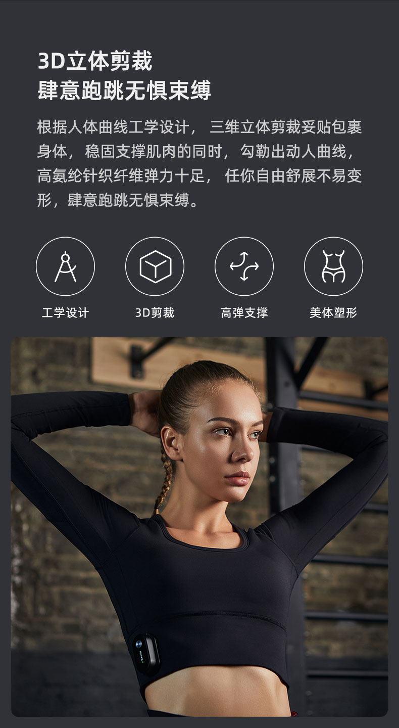 ems微电流穿戴健身仪 云麦ems健身黑科技智能燃收腹腰带微电流脉冲按摩轻体衣