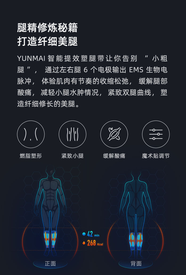 ems微电流穿戴健身仪 云麦ems健身黑科技智能燃收腹腰带微电流脉冲按摩轻体衣