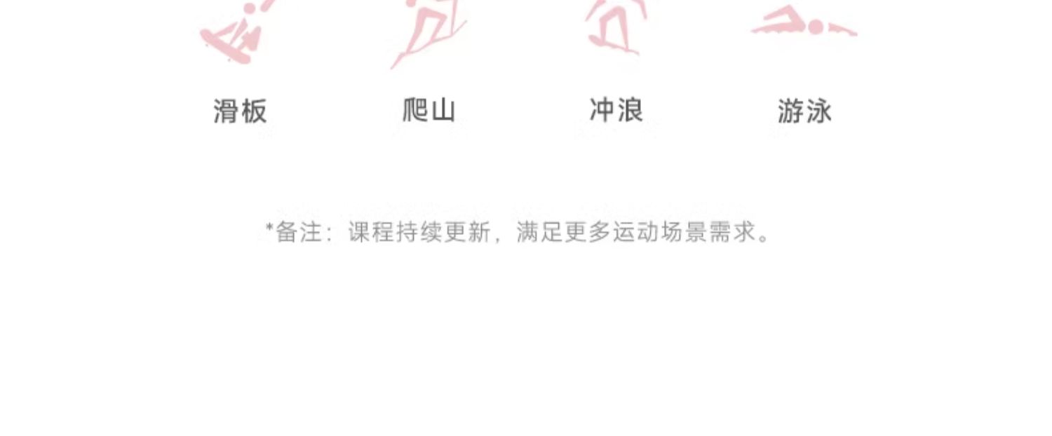 商品详情图