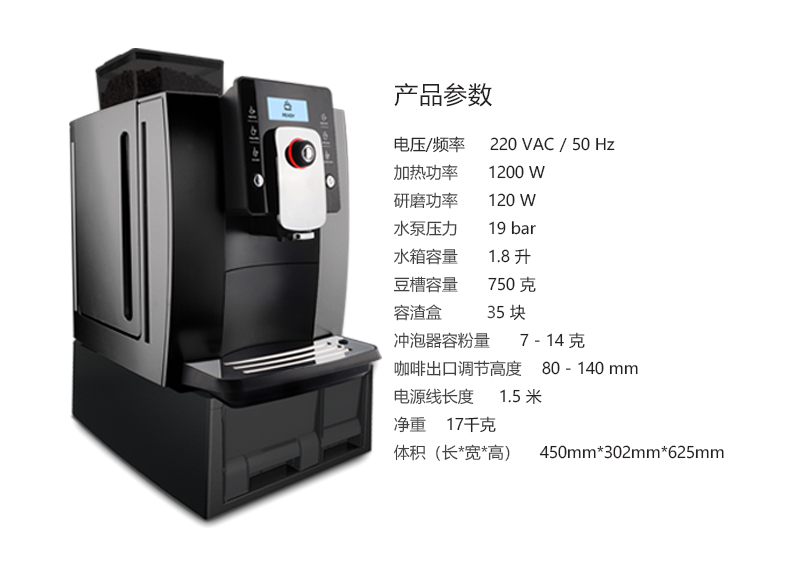 máy pha chế cà phê Máy pha cà phê tự động lạ mắt KALERM / 乐乐 美 KLM1601PRO - Máy pha cà phê may pha cafe