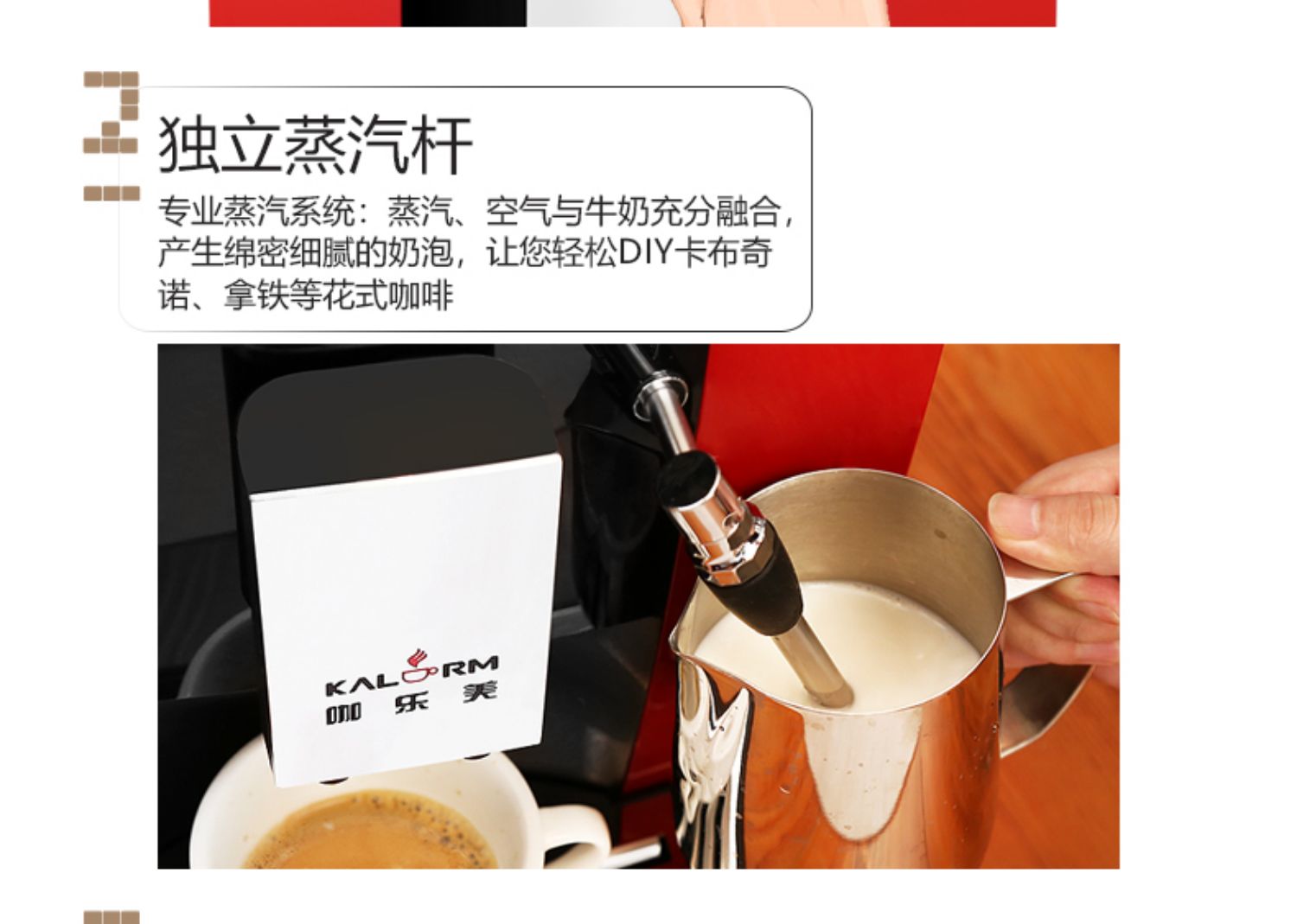 Máy xay cà phê tự động KALERM / 乐乐 1603 của Ý - Máy pha cà phê máy xay pha cà phê