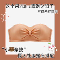 Missing an underwear flagship store Incognito strapless non-slip bra suit Girl summer strapless corset summer