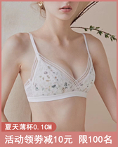 Missing an underwear flagship store French triangle cup girl bra no rim lace sexy bra summer ultra-thin section