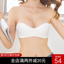 Missing a strapless underwear womens summer non-slip small corset gathered thin white bandeau invisible incognito bra cover