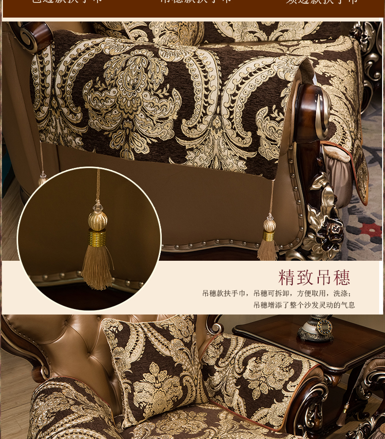 Sofa phong cách châu Âu đệm vải sang trọng chống trượt sofa phòng khách kết hợp bốn mùa phổ quát bọc sofa tùy chỉnh - Ghế đệm / đệm Sofa đệm bàn ghế gỗ