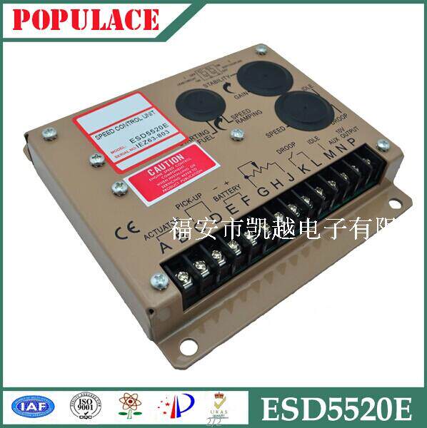 ESD5520E diesel generator set electronic speed controller 5221 speed controller 5525 throttle plate 5220