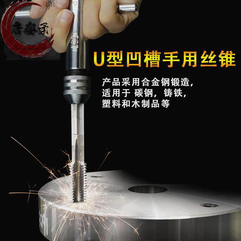 螺丝孔滑丝别慌!M3-M12螺纹修复神器怎么选?-手用丝锥-淘宝百科网