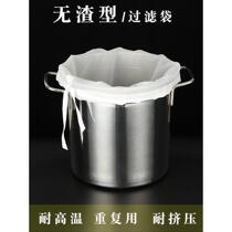 50*55cm extra large nylon filter bag rice wine grape residue bag tofu beverage edible oil filter bag