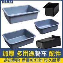 Tableware collection tray dining car dish arrangement basin hotel cleaning tray dining lower rail basin storage basin dining basin
