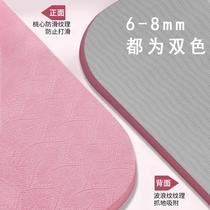 Yoga mat non-slip shock-absorbing silent thickened foldable portable fitness mat non-toxic odorless environmentally friendly thin for men and women