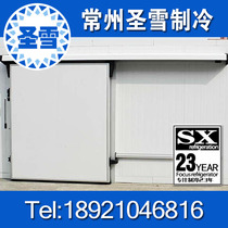 Customized color steel stainless steel cold storage door sweeping semi-buried door double door sliding door electric door electric door cold storage equipment