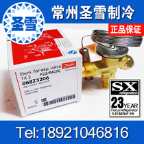 Professional cold storage original Danfoss Danfoss T2 internal and external balance thermal expansion spool full set of refrigeration equipment