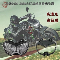 适用川崎NINJA忍者400 Z400 Z650 18-23年改装前车头灯大灯总成