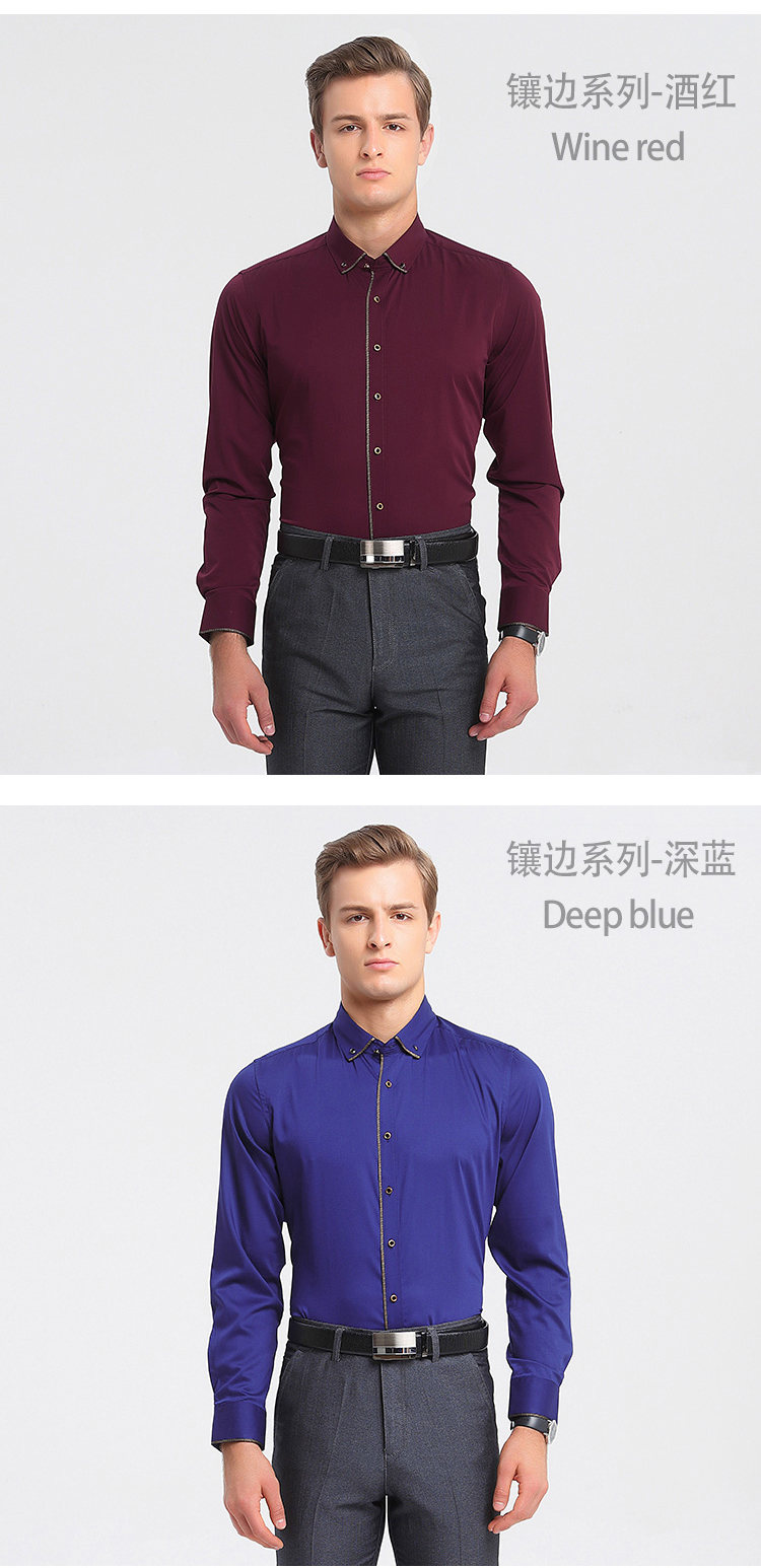 Golden Shield Mùa xuân và mùa thu Mới dành cho nam Áo sơ mi trắng tay dài Business Casual Slim Men Màu áo cổ rắn áo sơ mi nữ
