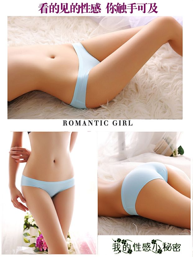4 hộp quà Màu rắn một mảnh băng lụa liền mạch đồ lót nữ siêu mỏng thoáng khí trơn thấp eo tam giác hông - Bộ quà tặng quần xì