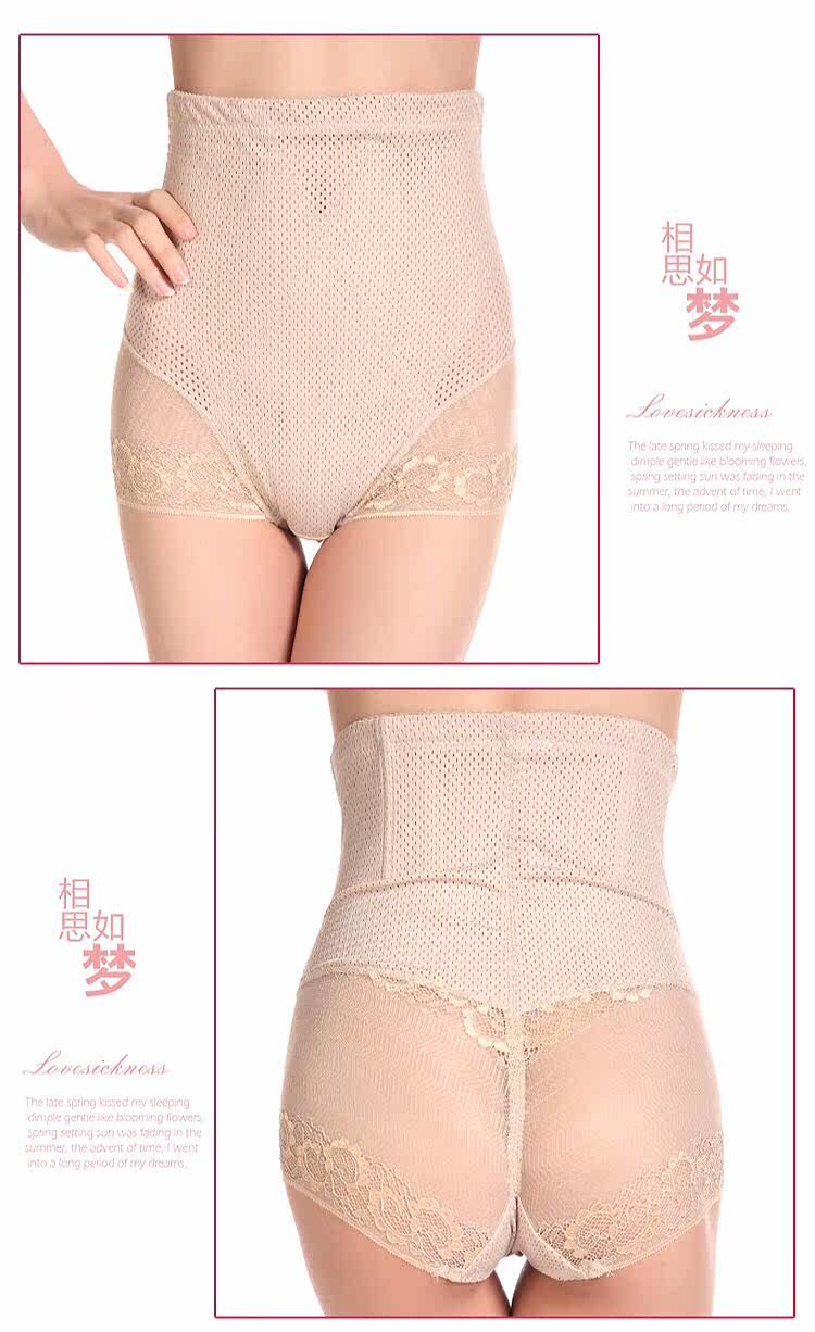 body amincissant sexy en coton - Ref 671151 Image 19