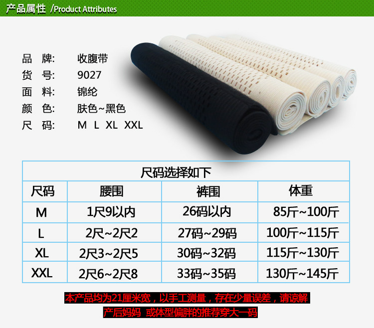 Corset sexy en polyester - Ref 672638 Image 24