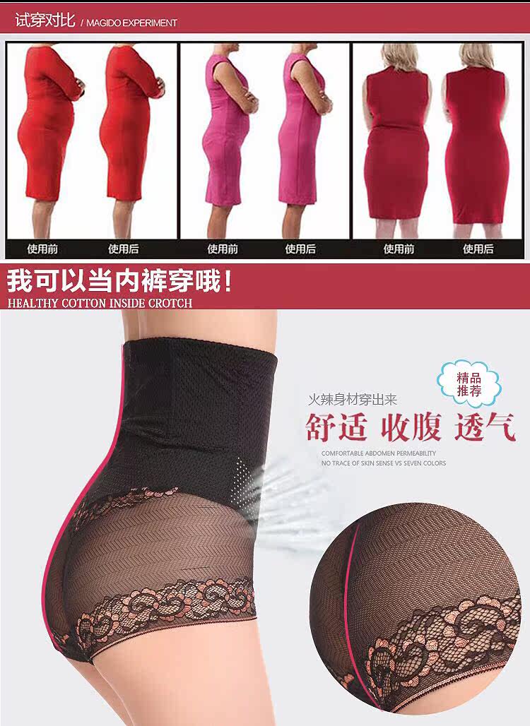 body amincissant sexy en coton - Ref 671151 Image 16