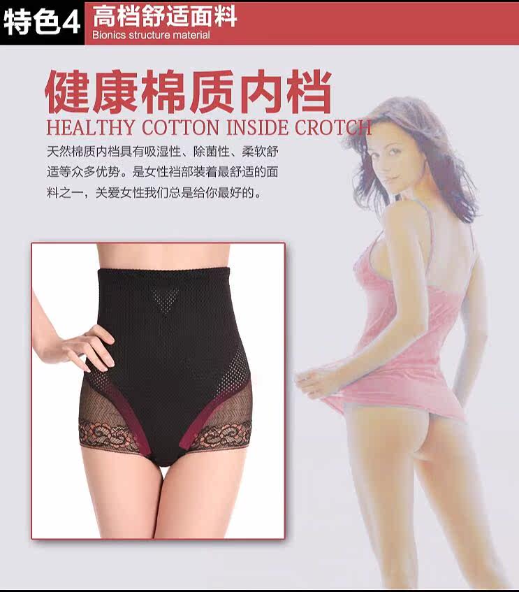 body amincissant sexy en coton - Ref 671151 Image 13