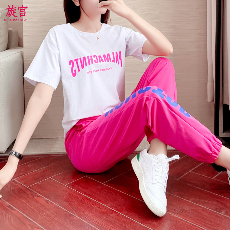 Drag Dance Outfit New Suit Women 2021 Spring Sports Ghost Steps Fashion Square Dance Suit Casual Two-piece Style