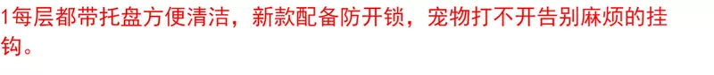 Lồng Jinao với ba lớp dài 2 mét và 16 lồng mèo chống rỉ sét lồng mèo táo bạo nuôi dưỡng mèo lồng mèo béo - Cat / Dog hàng ngày Neccessities