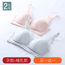Breast-feeding lingerie women pregnant womens bra comfortable to gather pure cotton front open withholding postpartum bra thin