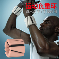 Weight-bearing bracelet yoga fitness sports invisible running equipment dance swimming running leggings tie hands gravity wrist