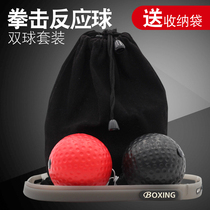 Boxing Speed Ball Boxing Training Equipment Fighting Training Fitness Decompression Sanda Reaction Ball Men
