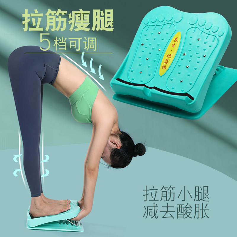 Treaded plate oblique pedal thin leg artifact calf stretcher foldable fitness equipment household female leg reinforcement device