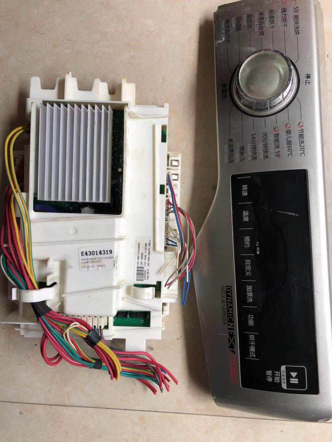 金羚卡迪洗衣机XQG80-B12SLCH EⅤO1484LWHS WDX-B1485GIA配件评价- 淘宝网