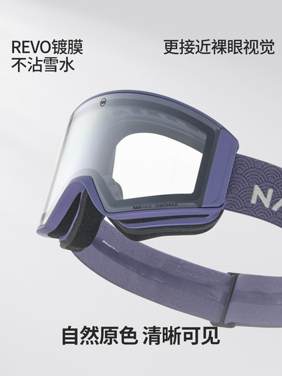 Nanen 25 New Color-Changing Ski Goggles for Men, Flip-Up Snow Goggles, Quick Defogging, Outdoor Single and Double Board Goggles for Women