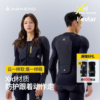 [Cloud Shield] Nanen 25 Ski and Snowboard Protective Gear for Women Xrd Armor Anti-Collision Protective Inner Gear for Men