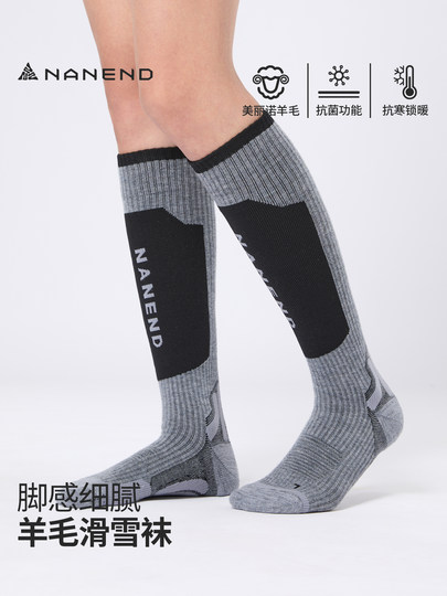 Nanen 25-Year Ski Socks for Men, Merino Wool Socks, Thickened for Warmth on Snowy Mountains, Outdoor Sports Equipment Socks for Women