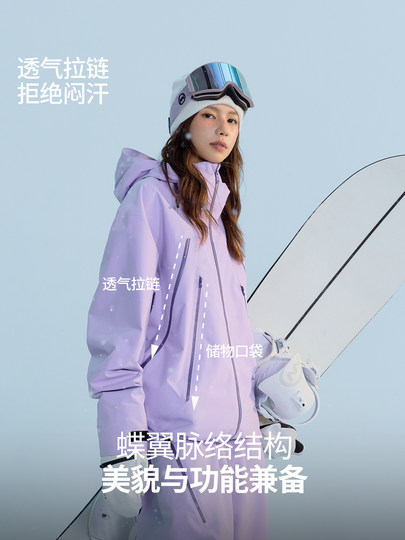 Nanen Sweetspot25 Lightweight Ski Suit Set for Women, 3L Waterproof Hard Shell Single and Double Board Clothing Set for Men