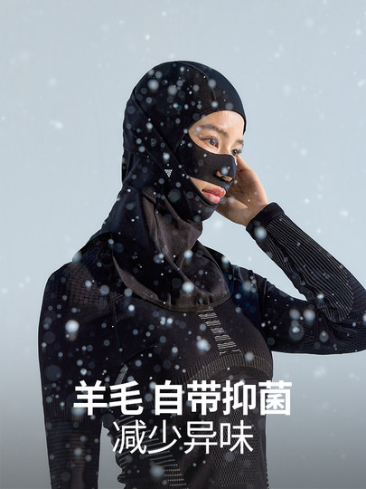 Nanend Nanen's New Merino Wool Ski Quick-Drying Face Protection Moisture-Wicking and Sweat-Wicking Mask for Men and Women Nk25