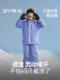 Nanend Nanen Children's Ski Suit Set for Boys and Girls, Waterproof, Thickened, Warm, Single and Double Board Ski Suit Equipment