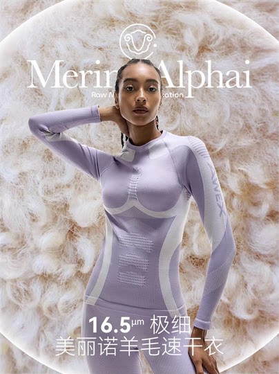 [Nanen & Awex Collaboration] Merino Wool Ski Quick-Dry Clothing Gradient Compression Knitzonex Women's Style