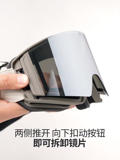 [Ng22 Spare Lens]Nanend Ski Lens Night Vision Enhancer Anti-Fog Spare Lens