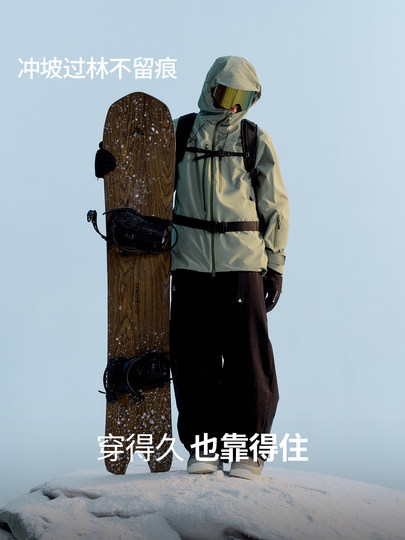 Nanen 25-Year Ski Pants, Unisex, Recco, for Single and Double Boards, Fleece-Lined, Warm, Waterproof Pants, Free Pants Style