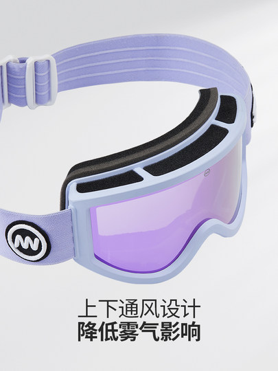 NANDN snow goggles, American style double-layer anti-fog ski goggles, all-match snow goggles, ski goggles for women