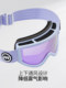 NANDN snow goggles, American style double-layer anti-fog ski goggles, all-match snow goggles, ski goggles for women