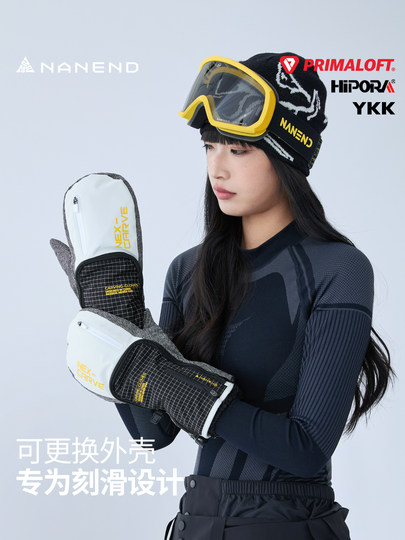 Nanen 25 New Model Ski Gloves for Men and Women, Interchangeable Shells, Professional Wear-Resistant, Built-In Protective Board Gloves
