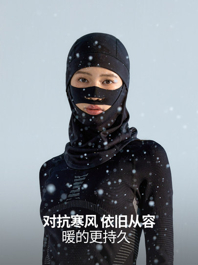 Nanend [E Energy Shield] Protective Headgear Skiing Quick-Drying Face Protection High Rebound Impact-Resistant Mask Nk27