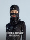Nanend [E Energy Shield] Protective Headgear Skiing Quick-Drying Face Protection High Rebound Impact-Resistant Mask Nk27