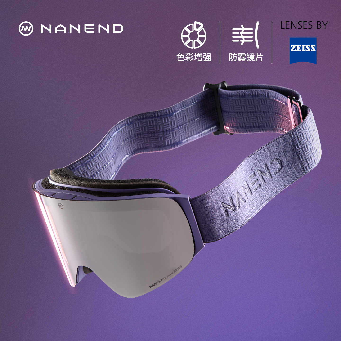 [ライトモーメント] Nanend Zeiss スキーゴーグル プロフェッショナル フリップアップ スノーゴーグル シングル＆ダブル ボードゴーグル NG17Pro