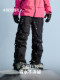 Nanen Ski Pants for Women and Men, Professional P Cotton Warm Outdoor Sports Recco Pants, Pro Version