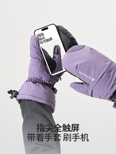 Nanend Nanen Long Ski Gloves with Gold Label P Cotton Primaloft Ski Gloves for Men and Women Ns5014