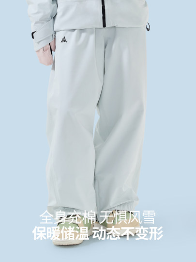 Nanen 25-Year Ski Pants, Unisex, Recco, for Single and Double Boards, Fleece-Lined, Warm, Waterproof Pants, Free Pants Style